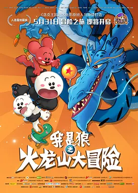 乌冬面与朝鲜2020