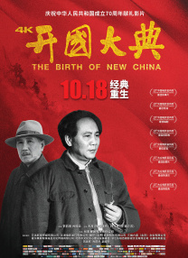 乌冬面与朝鲜2020